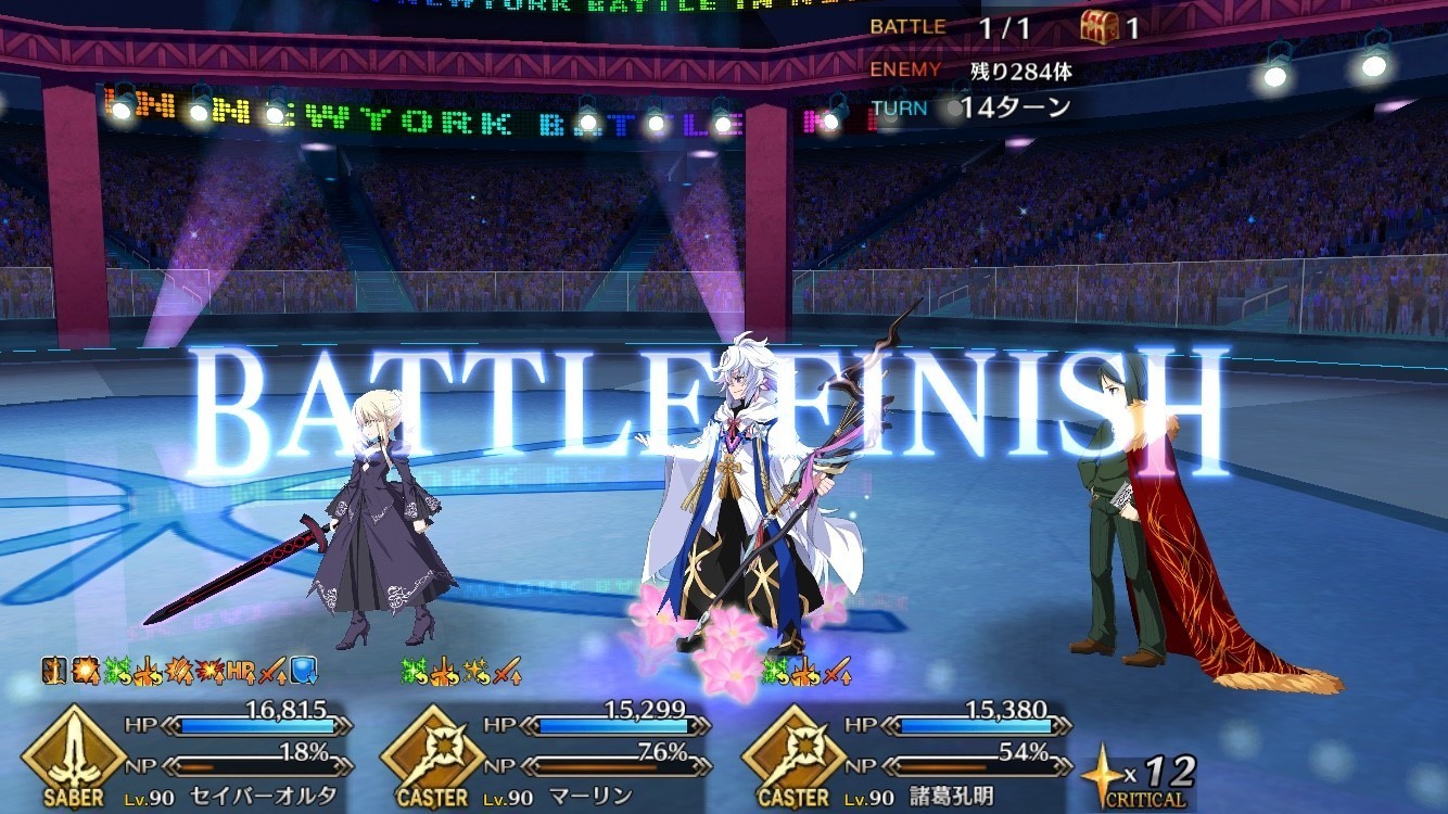 Fgo アリーナ級 ガーデン級3t周回編成 なにかの雑記